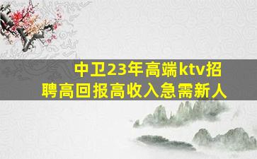 玉林夜场招聘